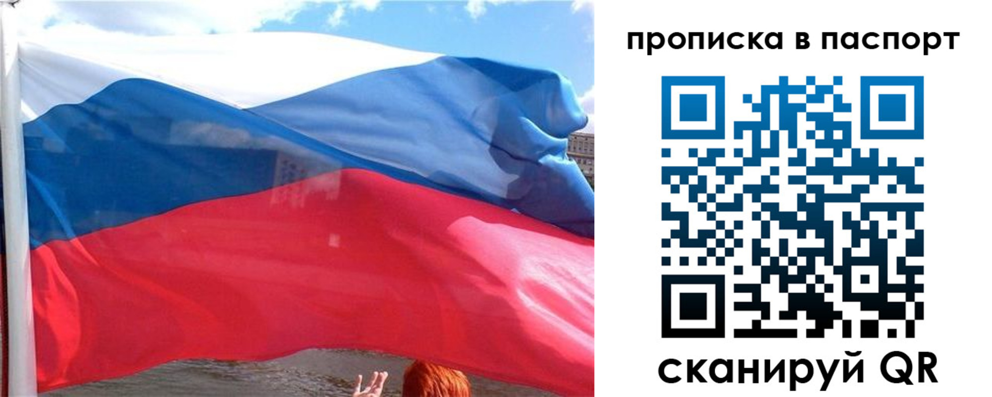 прописка иностранных граждан в Ялуторовске