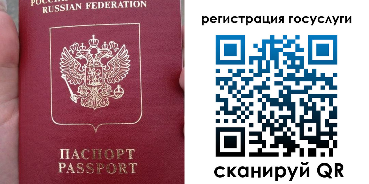 прописка штамп в Ялуторовске
